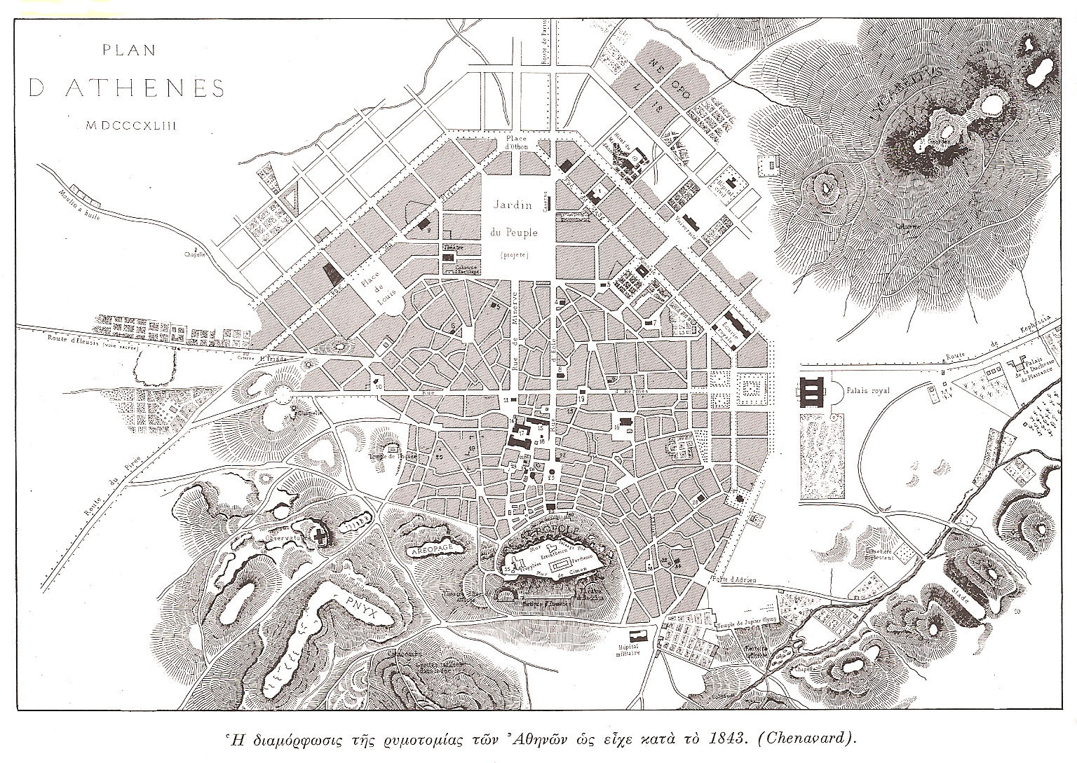 1843 - Η ΔΙΑΜΟΡΦΩΣΗ ΤΗΣ ΡΥΜΟΤΟΜΙΑΣ ΤΩΝ ΑΘΗΝΩΝ ΩΣ ΕΙΧΕ (CHENAVARD) - ΠΗΓΗ- ΚΩΣΤΑΣ ΜΠΙΡΗΣ - ΑΙ ΑΘΗΝ