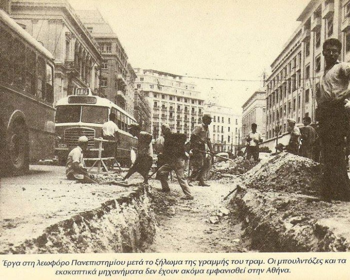 Η συμβολική μας ήττα-&nbsp;Πανεπιστημίου